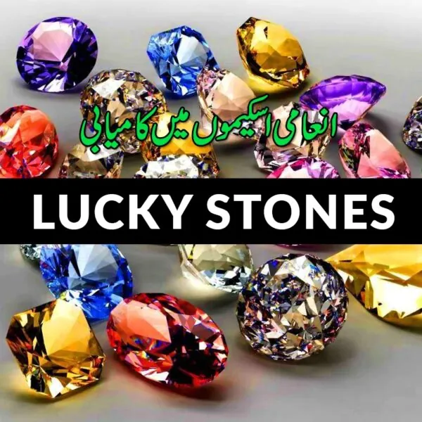 ہم قسمت کو دعوت دے سکتے ہیں لیکن اس پر حکم نہیں چلاسکتے