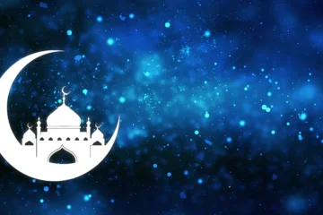 رمضان