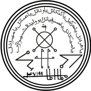 طلسم و موكلات مشتری